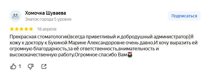 Image title